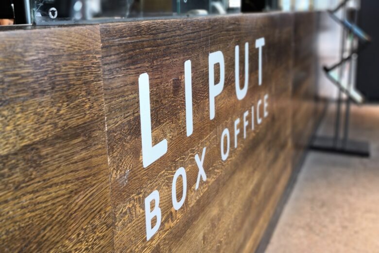 Verkatehtaan lippu.fi:n lipunmyyntipiste