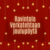 Ravintola Verkatehtaan joulupöytä